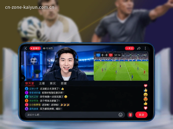 装开云 APP，精彩比赛不缺席