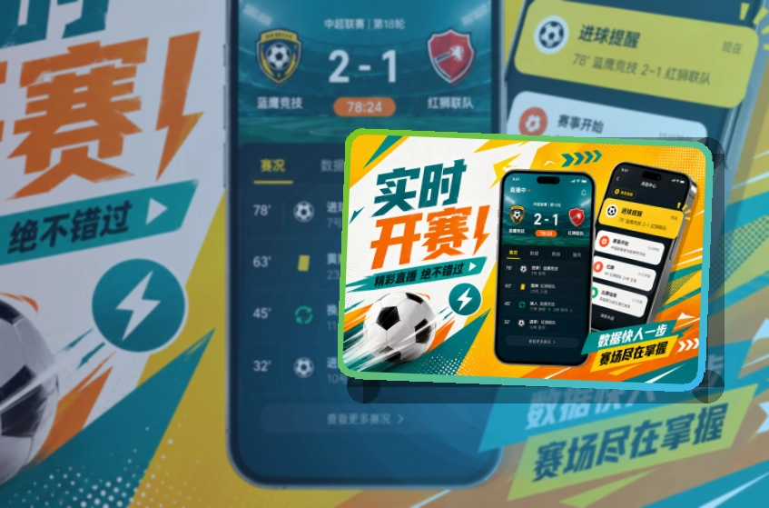 开云双系统APP下载指引:打开常用内容更轻松
