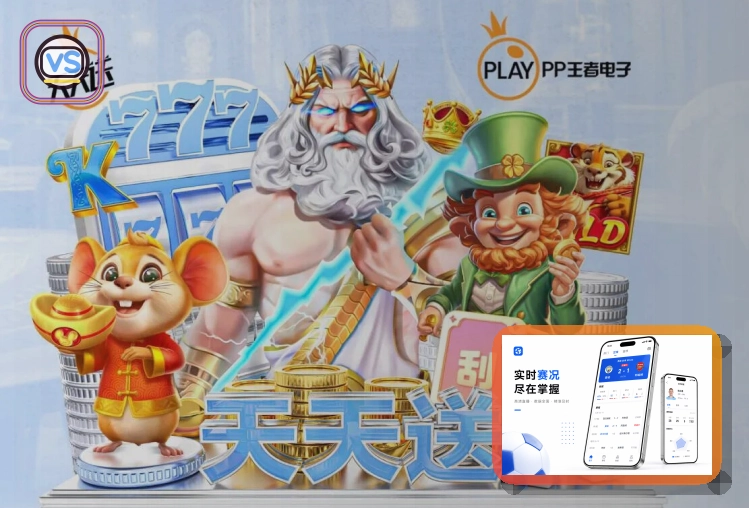 开云服务与信任展示